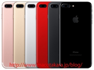 new red color for iPhone 7 and iPhone 7 Plus