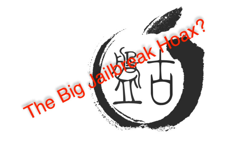 iOS 10.3.2 Released Two Days Ago, Pangu iOS 10.3.1 Jailbreak a Big Hoax?