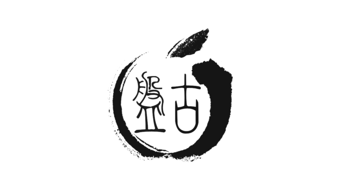 Pangu iOS 10.3.1 jailbreak coming after public release of ios 10.3.2