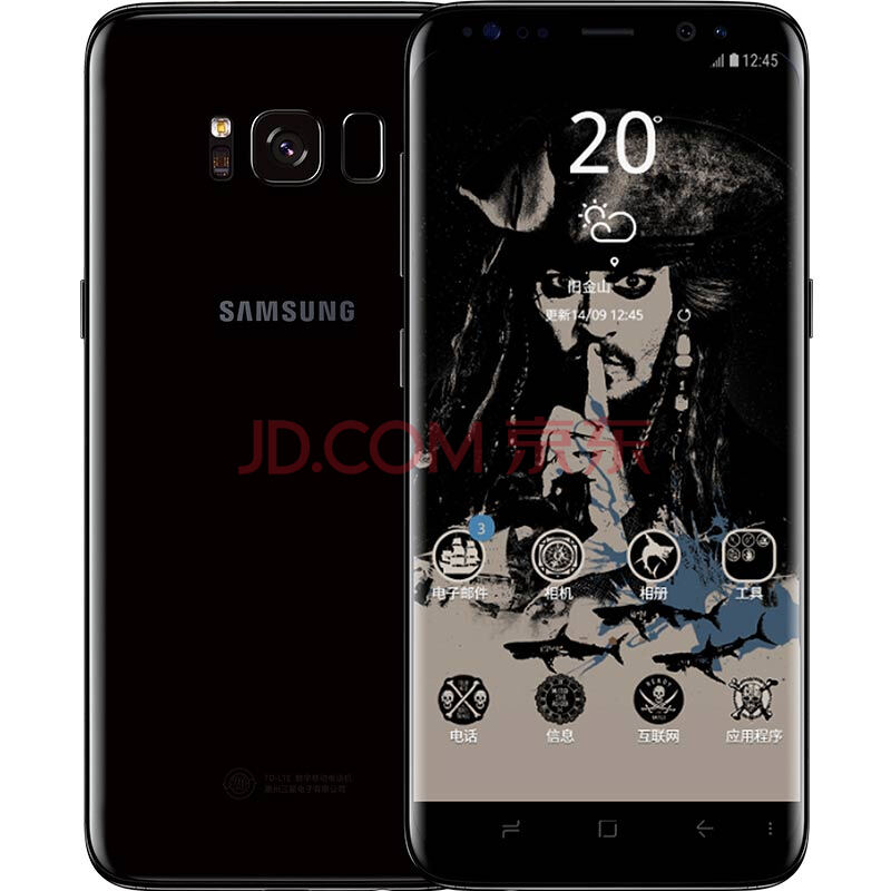 Pirates of the Caribbean Special Edition Samsung Galaxy S8