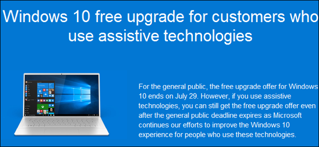 Windows 10 free upgrade