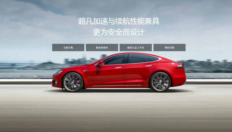 Why did Tesla start a leasing company in China